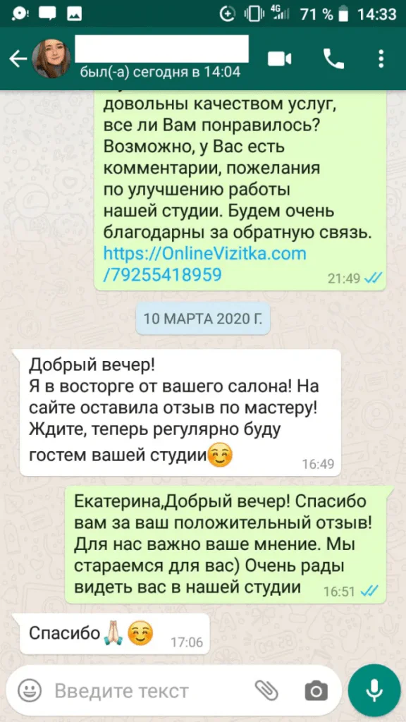 Кристина, Санкт-Петербург